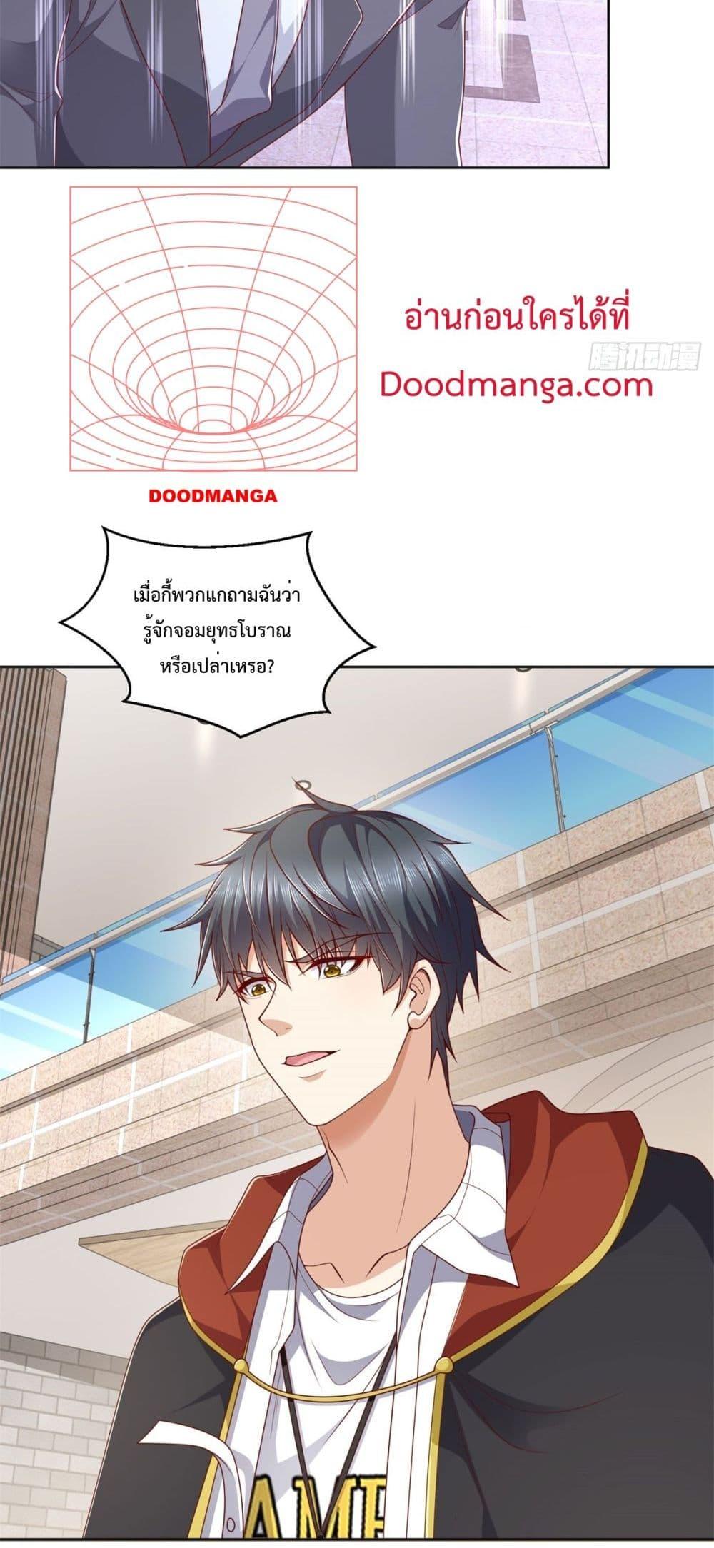 City’s Strongest God of War 18 (5)